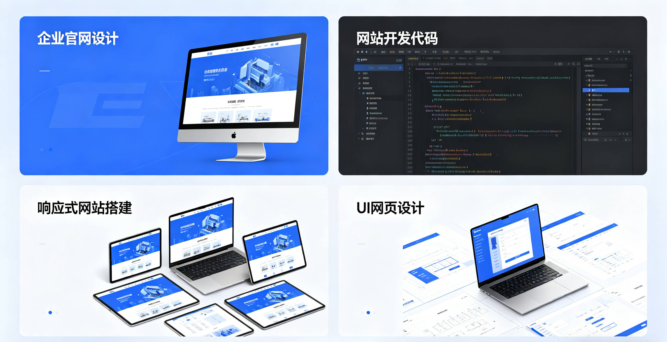 淮安网站
